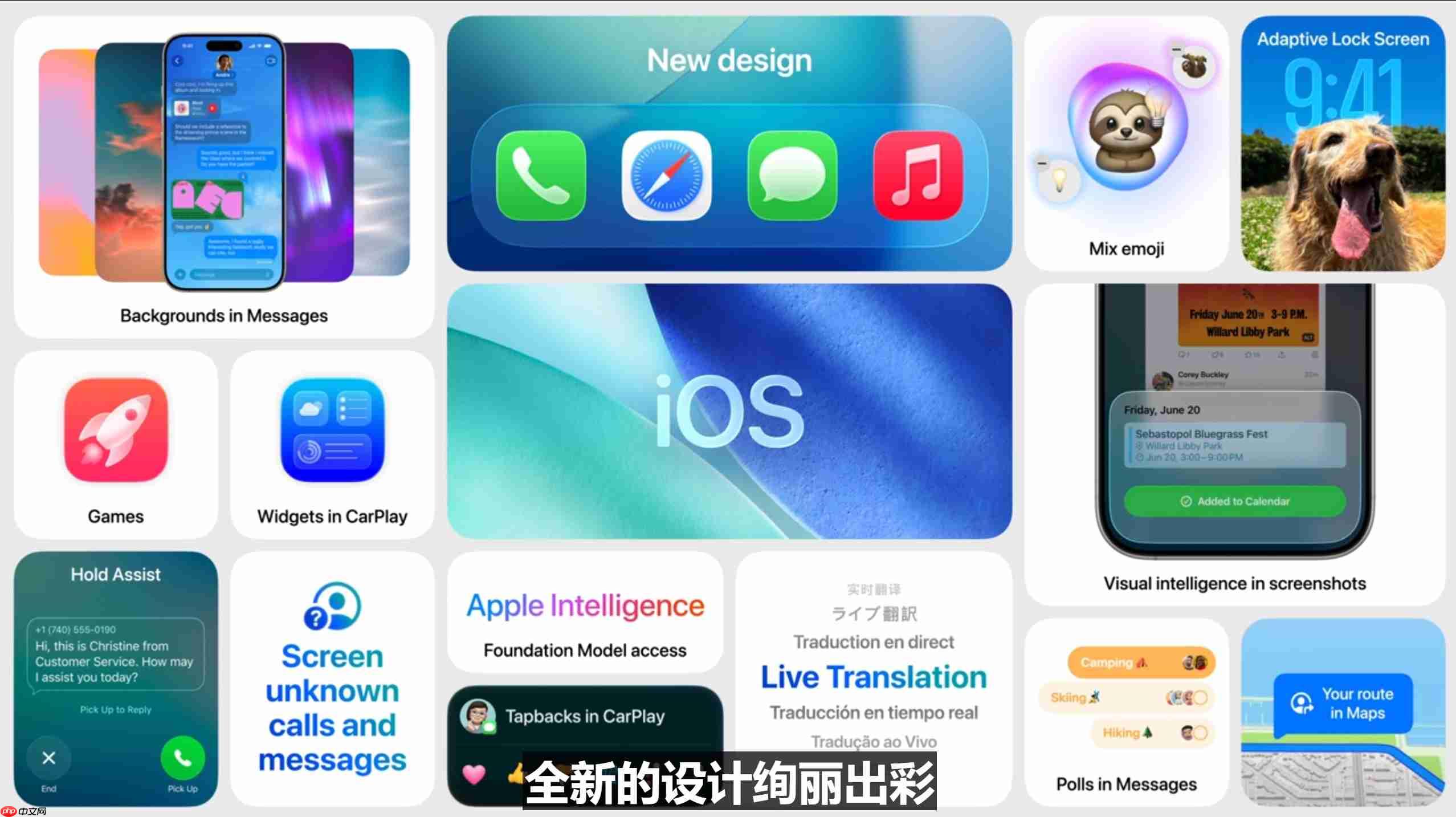 苹果WWDC25看点:回归实用,全新液态玻璃设计,iPad全面Mac化!