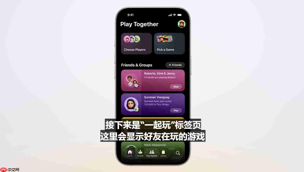 苹果WWDC25看点:回归实用,全新液态玻璃设计,iPad全面Mac化!