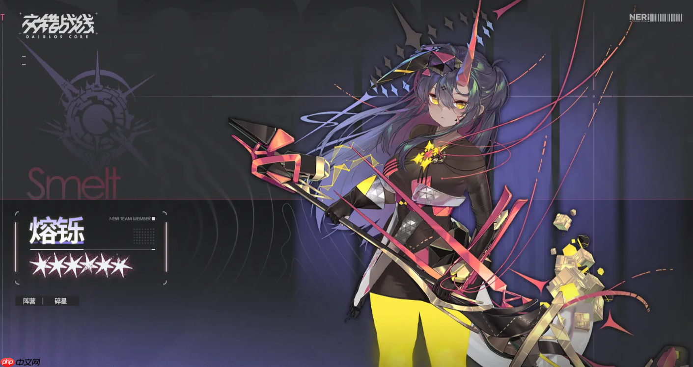 熔铄降临交错战线:改写战局的伤害增幅大师