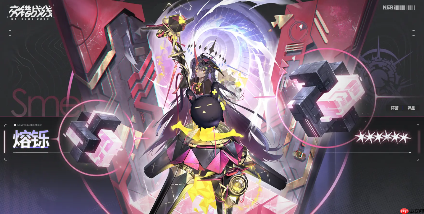 熔铄降临交错战线:改写战局的伤害增幅大师