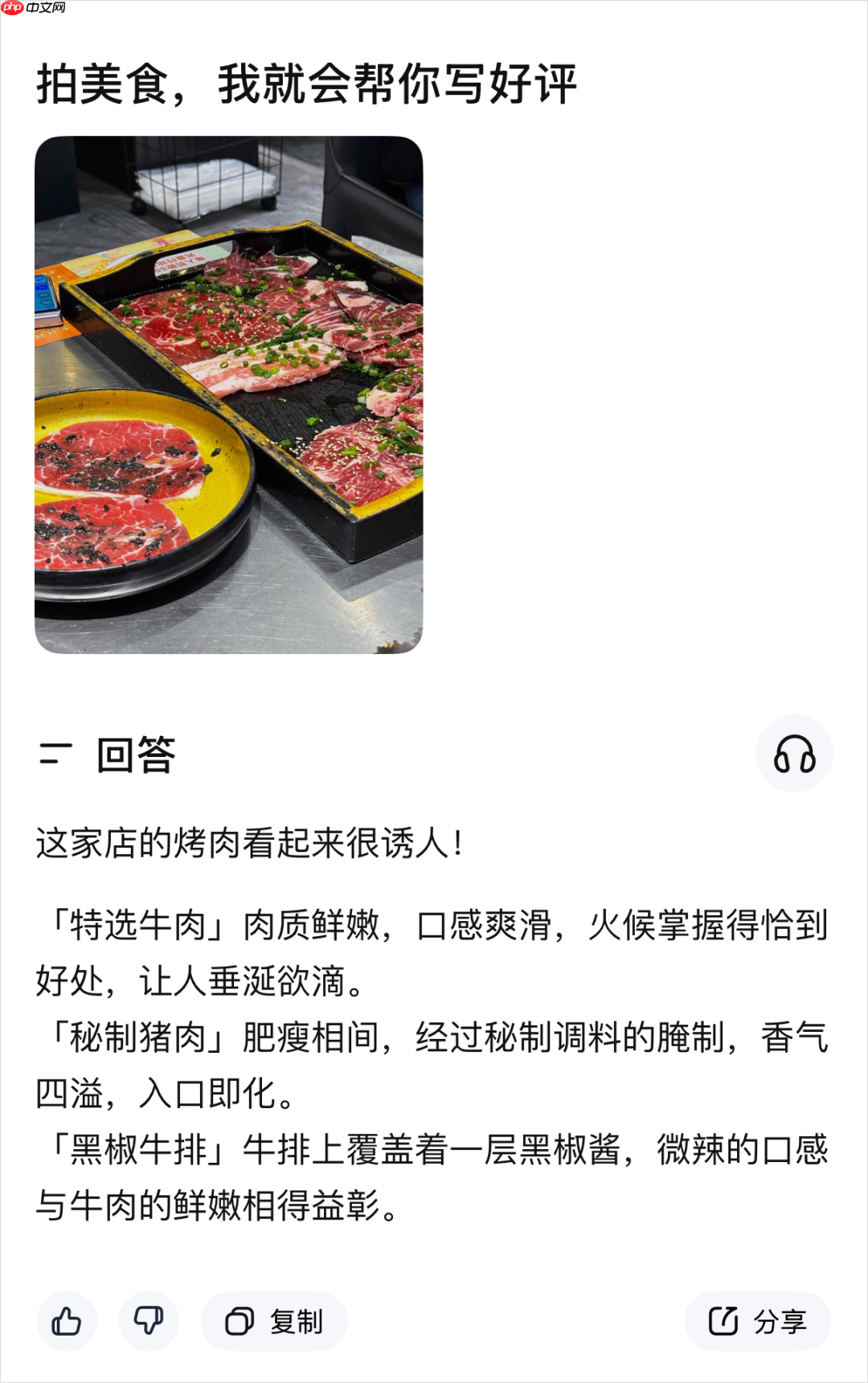 我终于把我新买的iPhone16 Pro，接入了国产AI，实现AI自由。