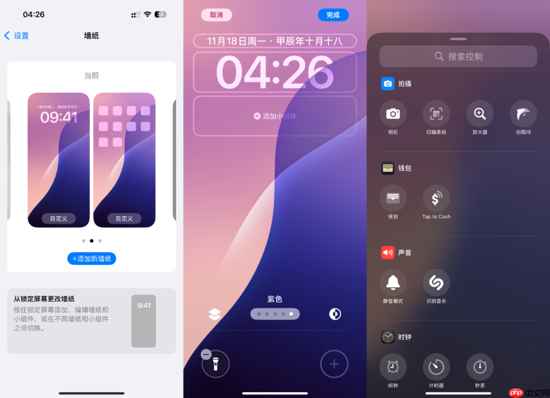 我终于把我新买的iPhone16 Pro，接入了国产AI，实现AI自由。