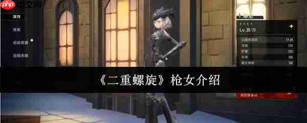 二重螺旋枪女琳恩双枪流核心玩法深度解析