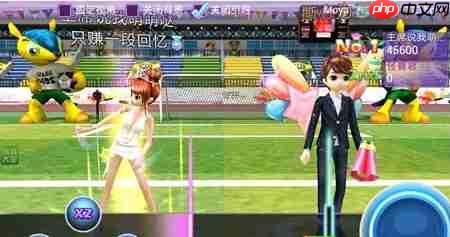 舞力全开!恋舞OL连P制霸秘籍:三步成就全Perfect王者