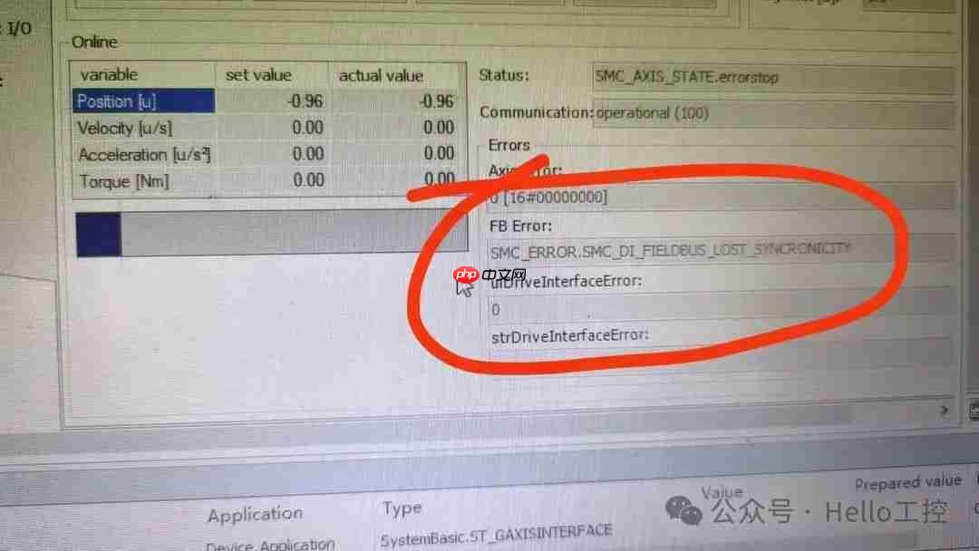 CODESYS平台EtherCAT总线轴错误SMC_DI_FIELDBUS_LOST_SYNCRONICITY如何解决？
