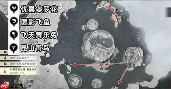 燕云十六声玉池地图蹊跷终极指南：7大点位精准速通