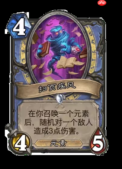 炉石传说安戈洛龟途法师新卡解析:泰坦降临,发现引擎制胜