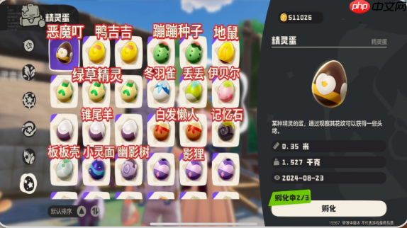 洛克王国孵蛋完全手册：从萌新到大师的进阶指南