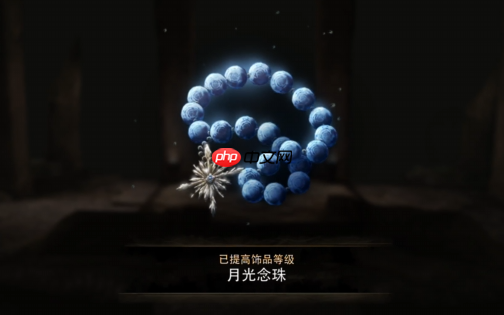 原界之罪东守卫塔月光念珠宝箱终极解密：攀爬技巧+钥匙攻略全放送！