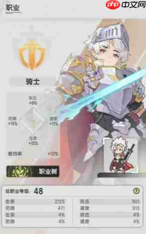 杖剑传说战士职业全攻略：从萌新到战神的进阶之路