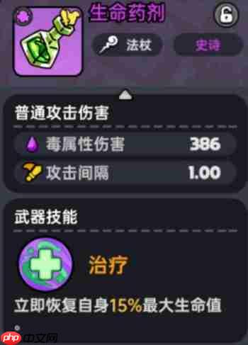 英勇之地独眼巨人零伤通关指南：三技能拆解+走位神操