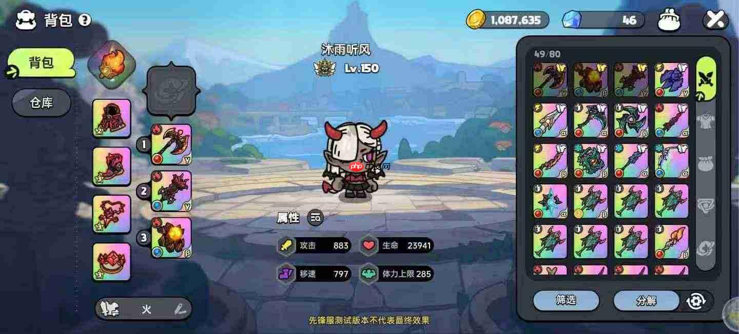 英勇之地团本制霸指南:黑王国王位全技能破解手册