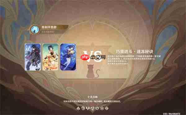 原神 5.6 铸境研炼速冻流四回合碾压攻略 骰子控场 + 无限冻结黑科技