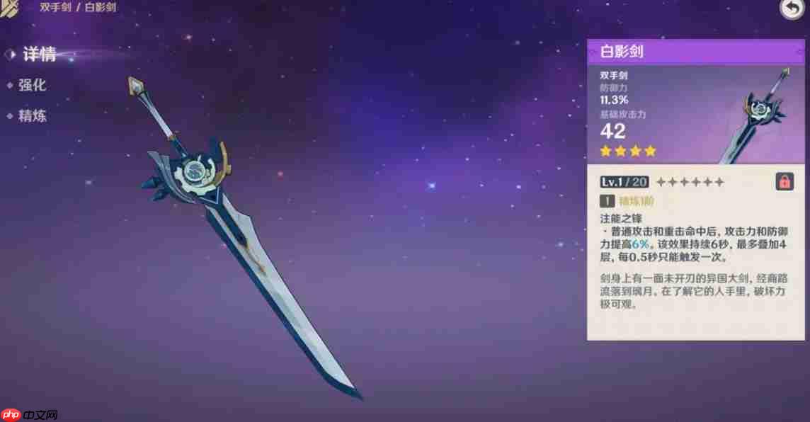 原神荒泷一斗武器适配终极指南：防御转化体系的暴力美学