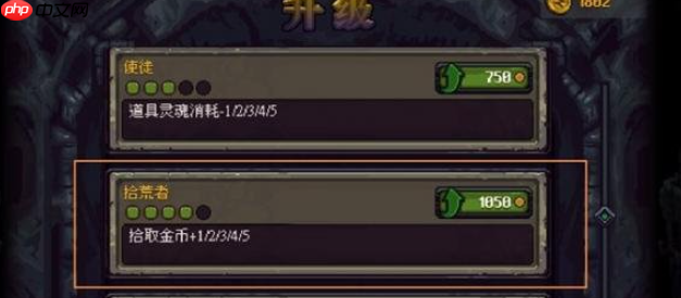 符石守护者魔法装备终极掉落指南 高效刷装技巧全解析