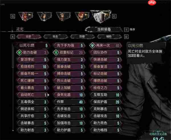 光与影33号远征队第三章BD构筑全解析：自爆引爆极限输出