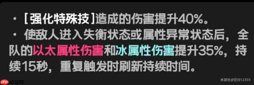 绝区零式舆防卫战第四层速通指南：BUFF与阵容的极致协同