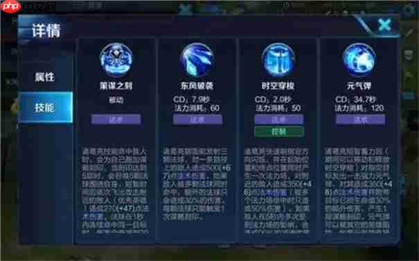 王者荣耀诸葛亮全维度实战指南：掌控战场的时间魔术师