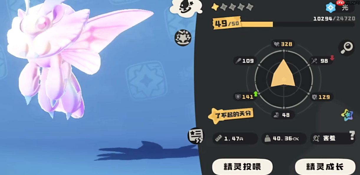 洛克王国萤晶种族值全解析:风系王牌法师流派的崛起之路