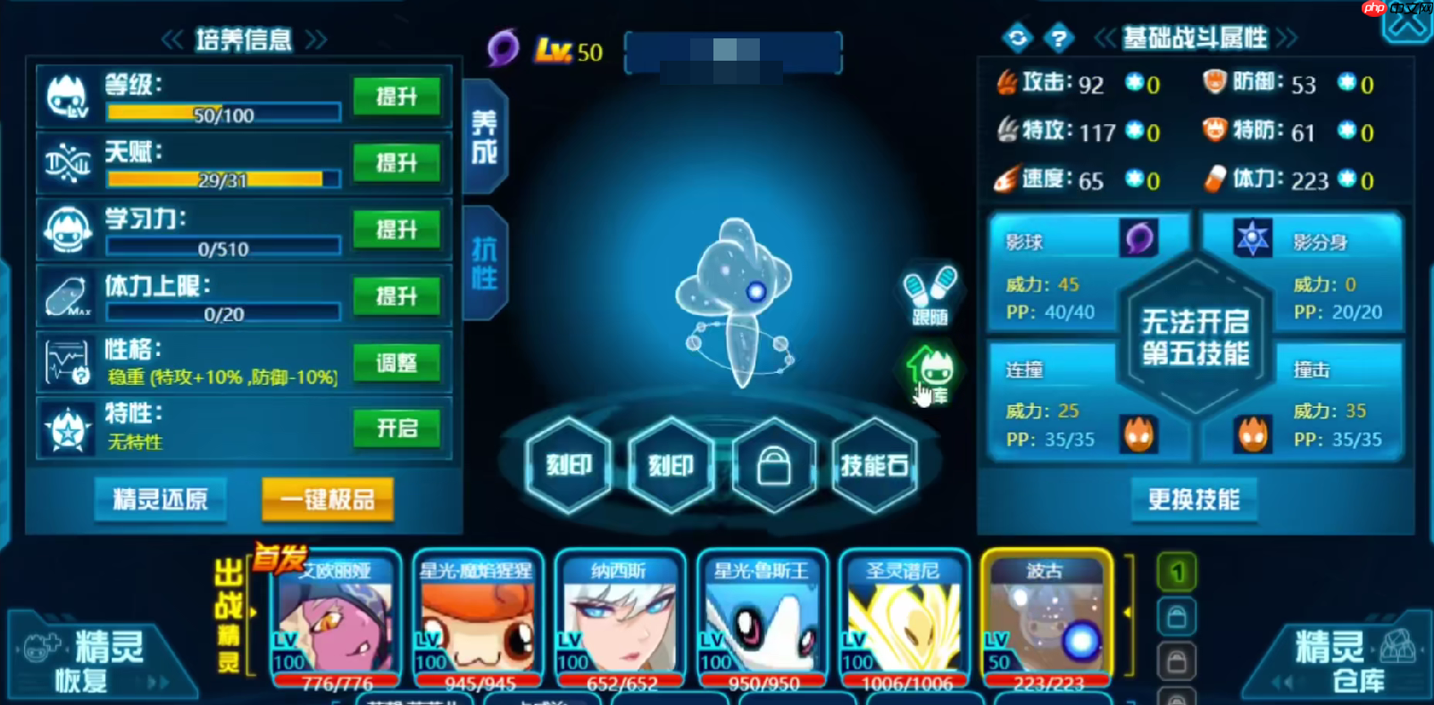 暗影掌控者降临！赛尔号巅峰之战渊夜门徒洛比特终极技能解析