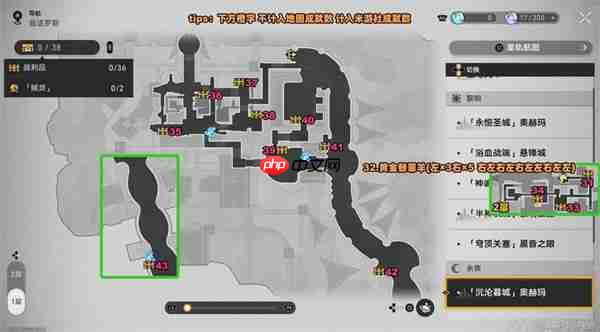 永夜沉沦战利品位置全解：崩铁3.3暮城奥赫玛43宝箱掘金指南