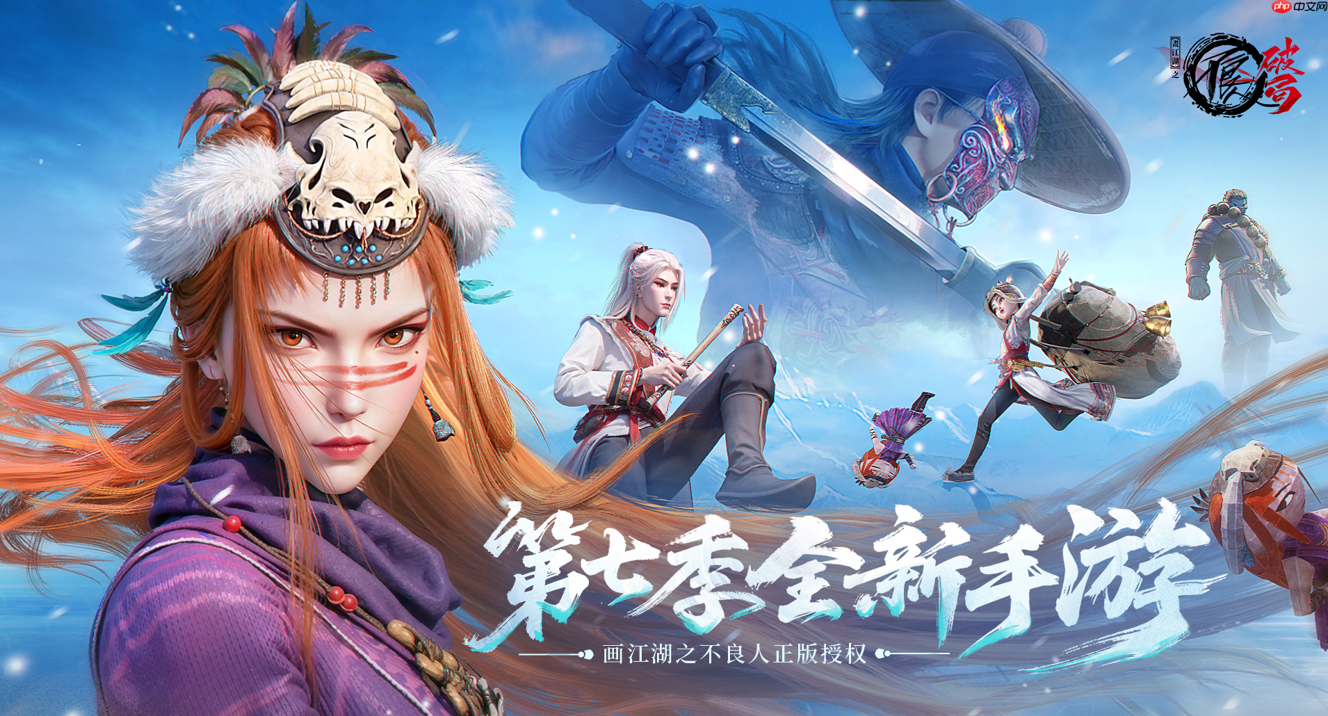 不良人破局全阶层制霸阵容:零氪到土豪推图竞技场连胜秘籍