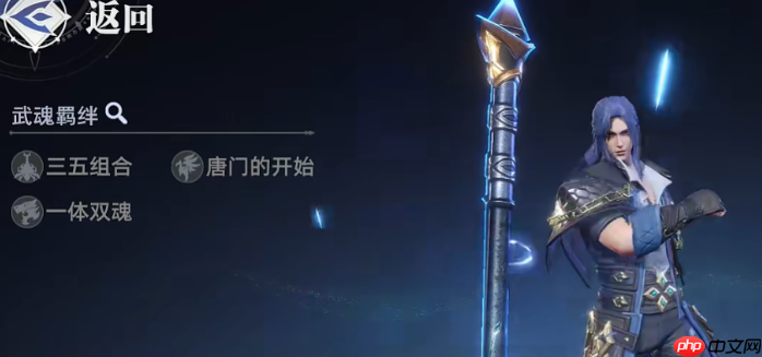 斗罗大陆猎魂世界阵容搭配终极指南:点燃战火,追击制胜!