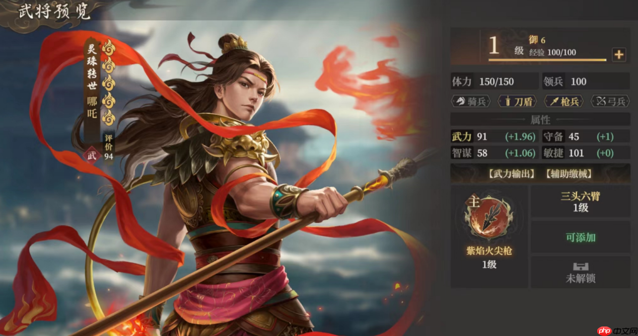 封神开天哪吒开荒配队指南：首充战神领衔，暴力输出横扫新手期