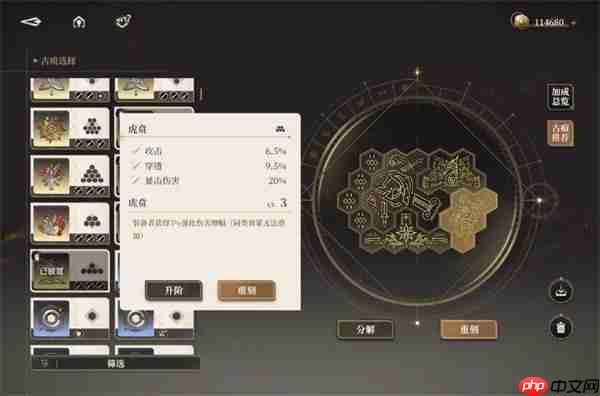 破局无垠深渊！黑色信标新版本叠境满星神级阵容全解