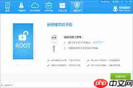 怎么给手机获取root权限_手机root权限获取教程(轻松getroot权限)