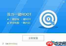 怎么给手机获取root权限_手机root权限获取教程(轻松getroot权限)