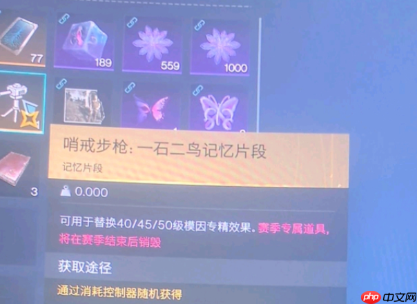 七日世界哨戒步枪罢工终极指南：五大故障排查与实战急救技巧