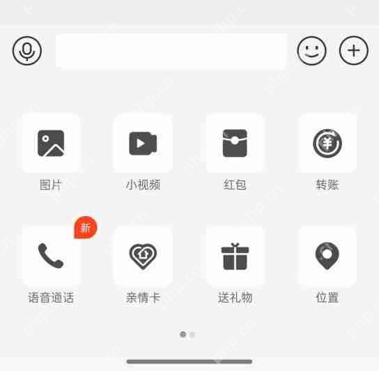 支付宝上线语音通话功能!无变声!显示真实姓名!