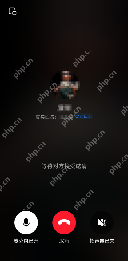 支付宝上线语音通话功能!无变声!显示真实姓名!