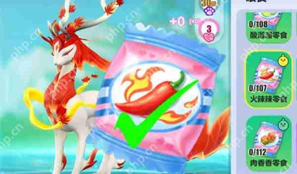 　蛋仔派对枫洛可信物零食获取及羁绊技巧全解