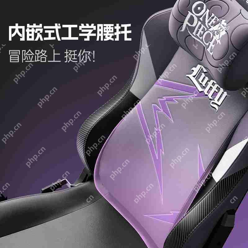 ONE PIECE航海王正式登陆!坐上AutoFull傲风路飞定制款电竞椅,一起冒险吧!