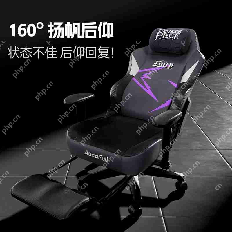 ONE PIECE航海王正式登陆!坐上AutoFull傲风路飞定制款电竞椅,一起冒险吧!