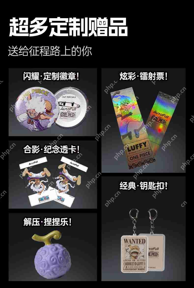 ONE PIECE航海王正式登陆!坐上AutoFull傲风路飞定制款电竞椅,一起冒险吧!