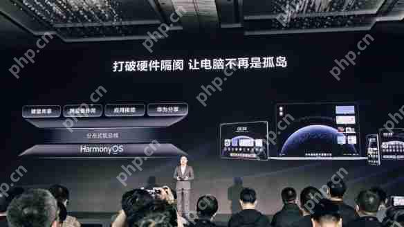 华为鸿蒙电脑操作系统界面首次亮相!鸿蒙时代来了!