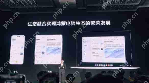 华为鸿蒙电脑操作系统界面首次亮相!鸿蒙时代来了!