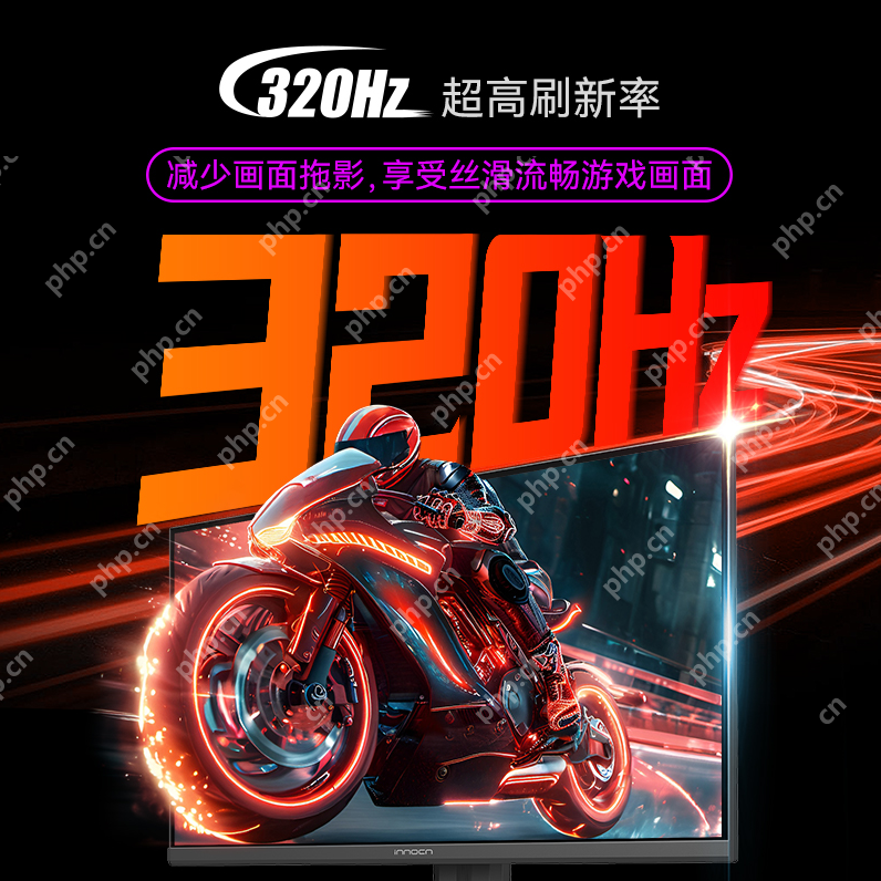 联合创新发布27G2T电竞显示器：320Hz+广色域，千元档颠覆高端市场