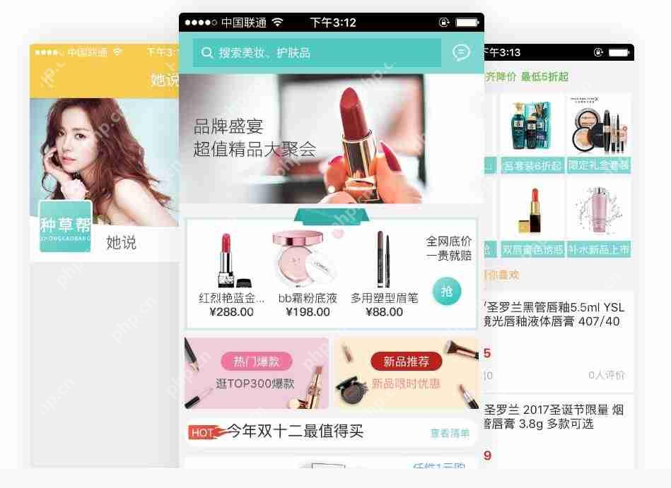 APP应用快速开发的关键方法