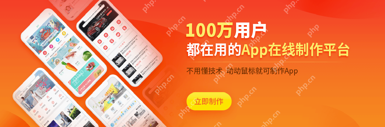 软件开发需要学什么?APP开发需要掌握哪些知识?