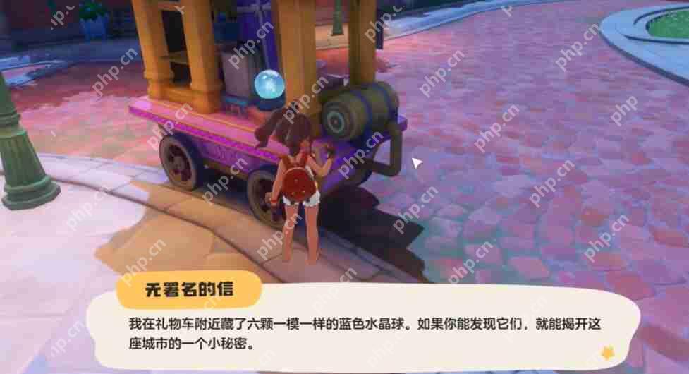 洛克王国世界水晶球全收集指南:秘境探索与炼金合成技巧