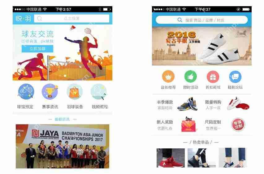 手机App开发中的多平台兼容性挑战