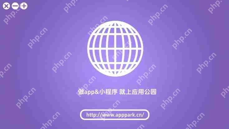 2025全新app制作全流程步骤解析