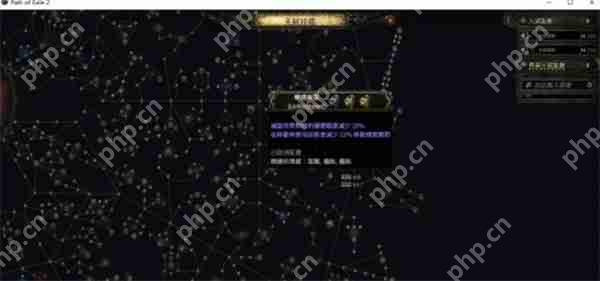 流放之路 2 巫妖火法 BD 终极指南：S25 赛季核弹级 DPS 构筑方案