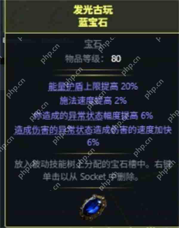 流放之路 2 巫妖火法 BD 终极指南：S25 赛季核弹级 DPS 构筑方案