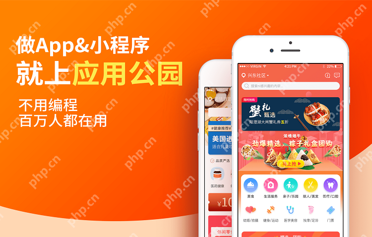 驾校APP开发应该注意些什么?