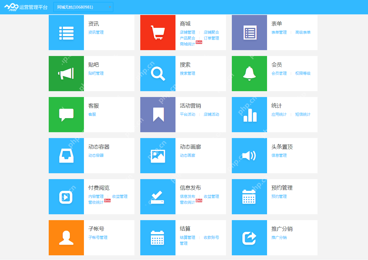 APP开发运营成本需要多少钱?app开发运营三大成本